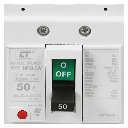 เมนเซอร์กิตเบรกเกอร์ 50 แอมป์ 3 โพล 3 เฟส CT ELECTRIC รุ่น NF63-CW_2