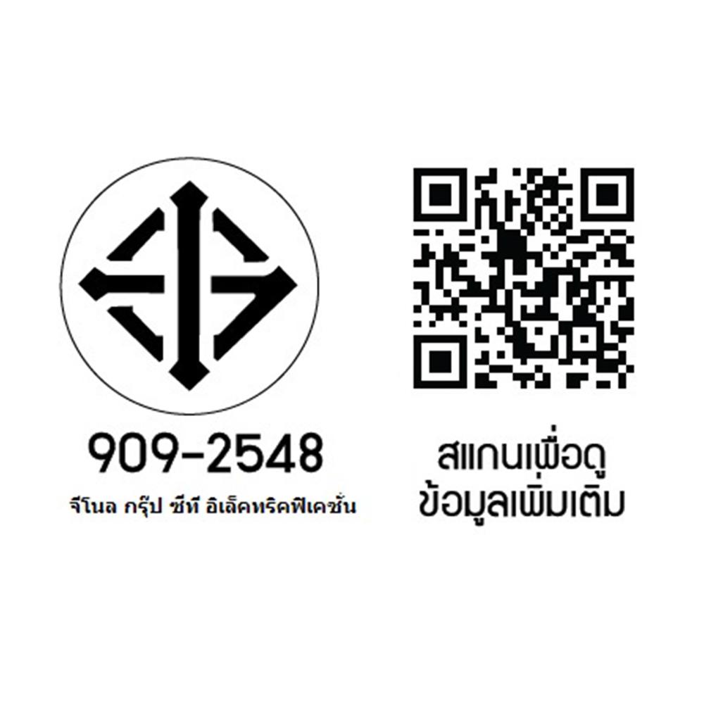 เครื่องตัดไฟ CT ELECTRIC RCBO V-SAFE 32 แอมป์