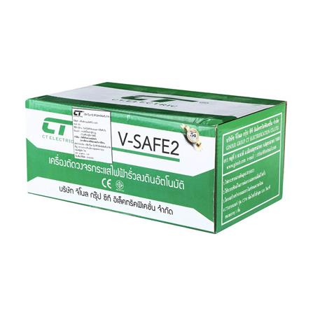 เครื่องตัดไฟ CT ELECTRIC RCBO V-SAFE 32 แอมป์_2