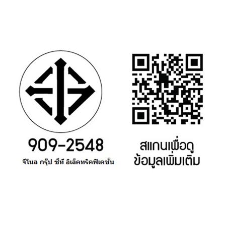 เครื่องตัดไฟ CT ELECTRIC RCBO V-SAFE 32 แอมป์_4