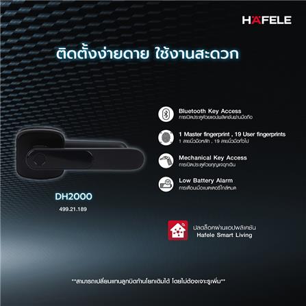 กลอนดิจิตอล HAFELE DH2000 499.21.189 สีดำ_7
