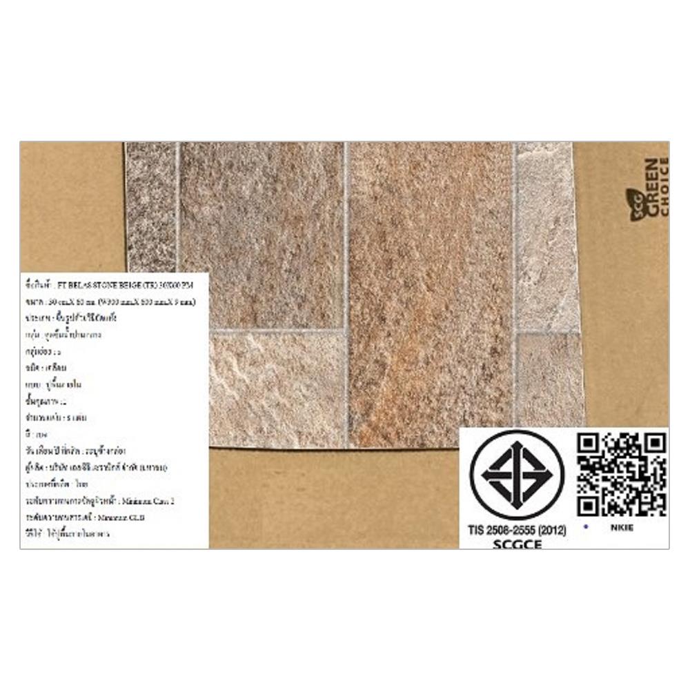 กระเบื้องพื้น 30x60 ซม. TARA เบลาส สโตน เบจ PM1.44M2