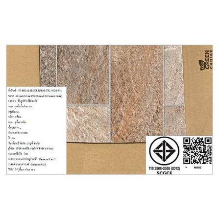 กระเบื้องพื้น 30x60 ซม. TARA เบลาส สโตน เบจ PM1.44M2_5