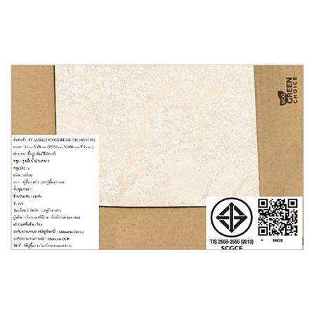 กระเบื้องพื้น 30x60 ซม. TARA แอมบริซ สโตน เบจ PM1.44M2_6