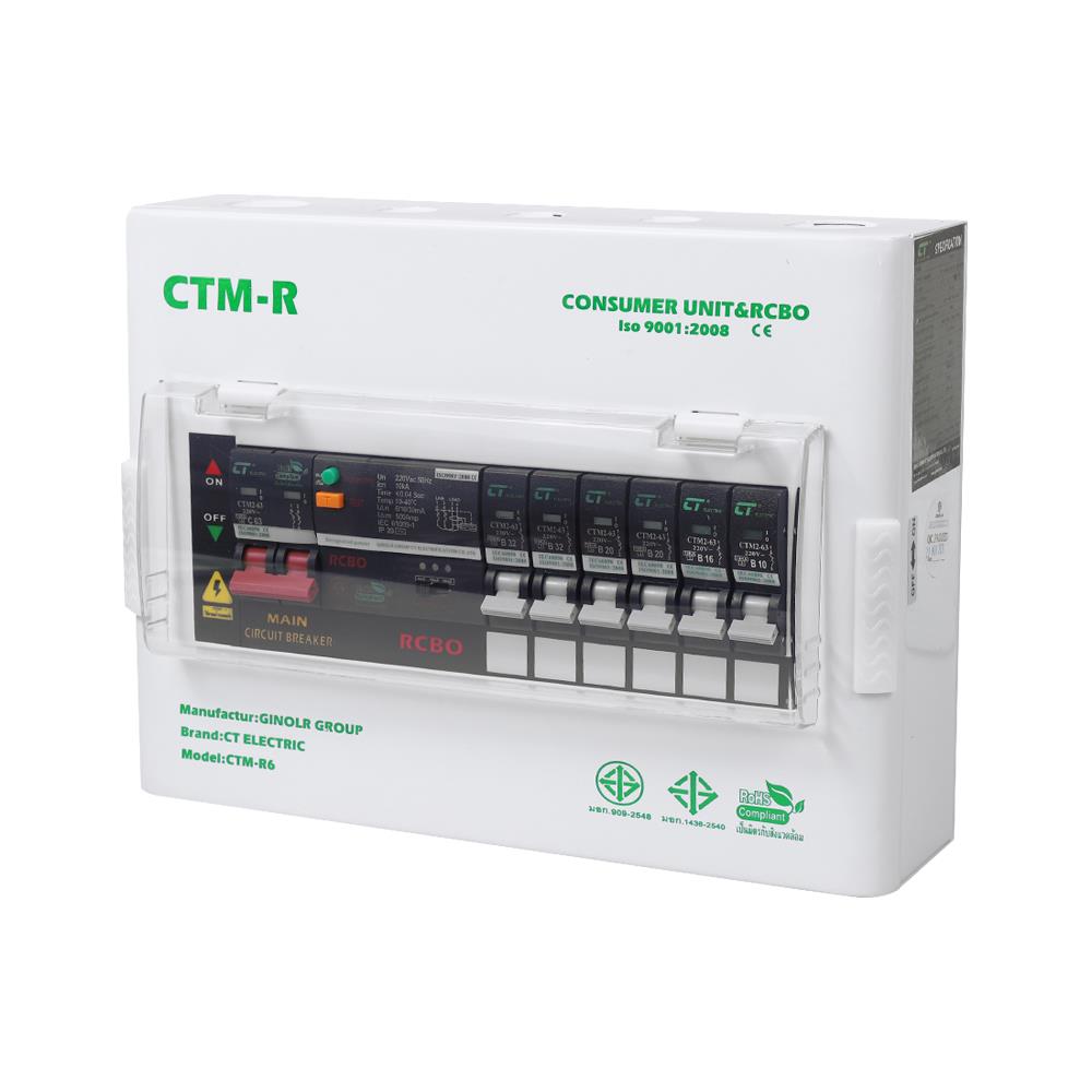 ชุดตู้คอนซูมเมอร์ยูนิต 6 ช่อง 63 แอมป์ พร้อมกันไฟรั่ว/ไฟดูด CT ELECTRIC