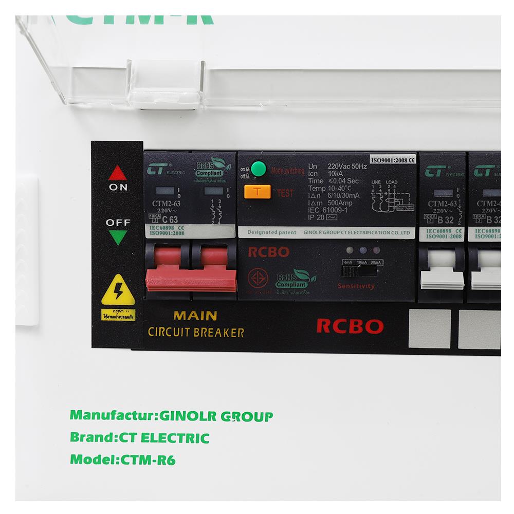 ชุดตู้คอนซูมเมอร์ยูนิต 6 ช่อง 63 แอมป์ พร้อมกันไฟรั่ว/ไฟดูด CT ELECTRIC