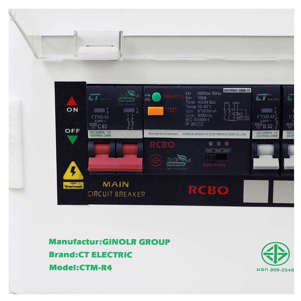 ชุดตู้คอนซูมเมอร์ยูนิต 4 ช่อง 63 แอมป์ พร้อมกันไฟรั่ว/ไฟดูด CT ELECTRIC
