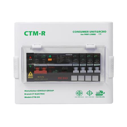ชุดตู้คอนซูมเมอร์ยูนิต 4 ช่อง 63 แอมป์ พร้อมกันไฟรั่ว/ไฟดูด CT ELECTRIC_0