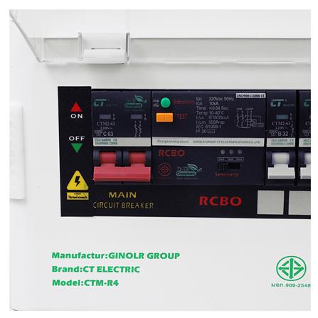 ชุดตู้คอนซูมเมอร์ยูนิต 4 ช่อง 63 แอมป์ พร้อมกันไฟรั่ว/ไฟดูด CT ELECTRIC_2