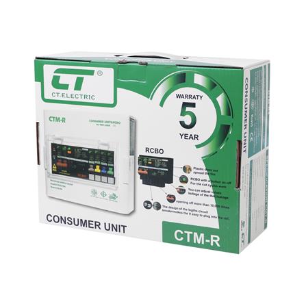 ชุดตู้คอนซูมเมอร์ยูนิต 4 ช่อง 63 แอมป์ พร้อมกันไฟรั่ว/ไฟดูด CT ELECTRIC_3