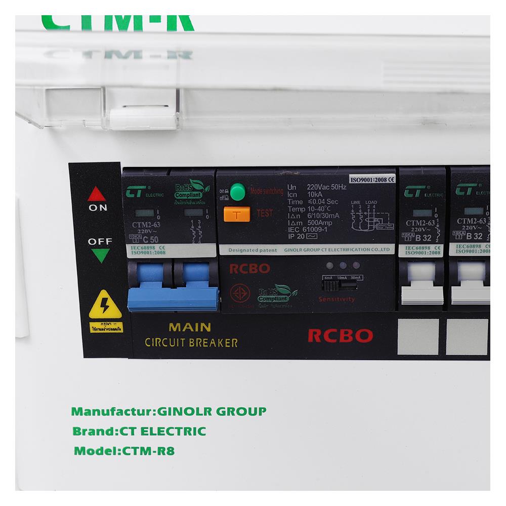 ตู้คอนซูมเมอร์ยูนิต 8 ช่อง CT ELECTRIC CTM-R8 50 แอมป์ พร้อมกันไฟรั่ว/ไฟดูด