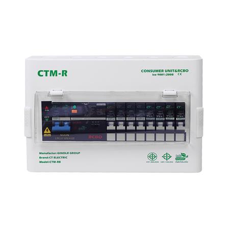 ตู้คอนซูมเมอร์ยูนิต 8 ช่อง CT ELECTRIC CTM-R8 50 แอมป์ พร้อมกันไฟรั่ว/ไฟดูด_0