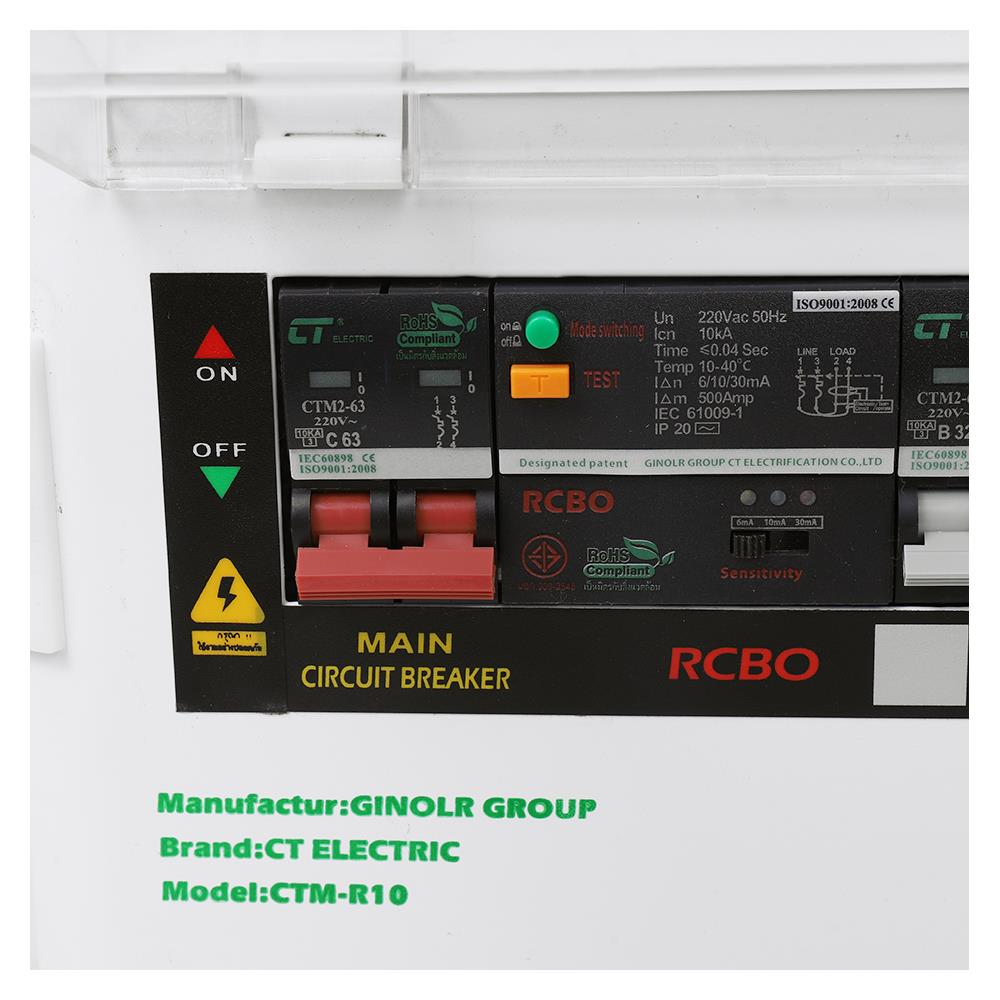 ชุดตู้คอนซูมเมอร์ยูนิต 10 ช่อง เมน 63 แอมป์ พร้อมกันไฟรั่ว/ไฟดูด CT ELECTRIC