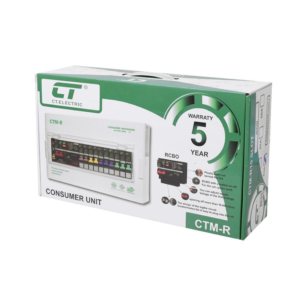ชุดตู้คอนซูมเมอร์ยูนิต 10 ช่อง เมน 63 แอมป์ พร้อมกันไฟรั่ว/ไฟดูด CT ELECTRIC