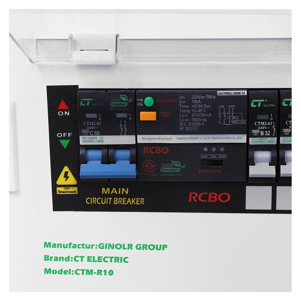 ชุดตู้คอนซูมเมอร์ยูนิต 10 ช่อง 50 แอมป์ พร้อมกันไฟรั่ว/ไฟดูด CT ELECTRIC