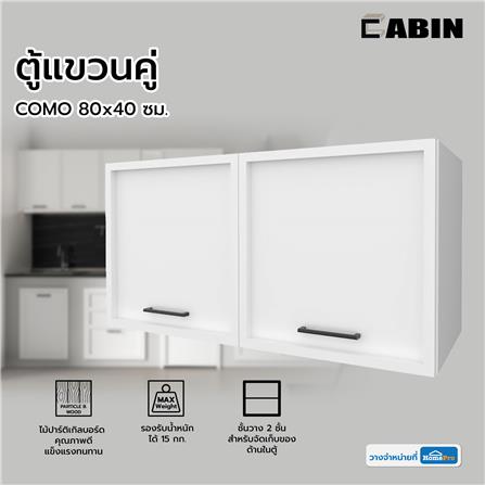 ตู้แขวนคู่ CABIN COMO 80x40 ซม. สีขาว_3