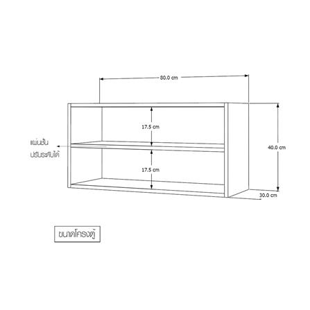 ตู้แขวนคู่ CABIN COMO 80x40 ซม. สีขาว_4