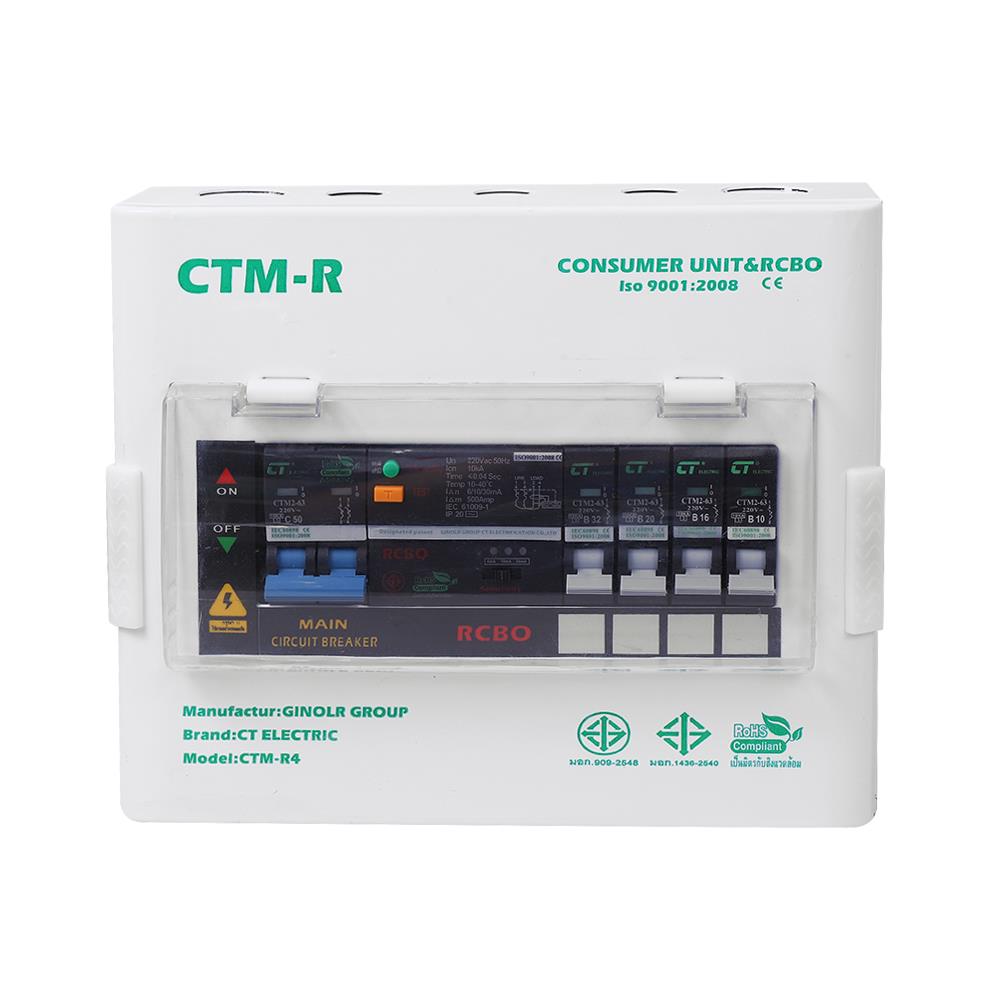 ชุดตู้คอนซูมเมอร์ยูนิต 4 ช่อง เมน 50 แอมป์ พร้อมกันไฟรั่ว/ไฟดูด CT ELECTRIC