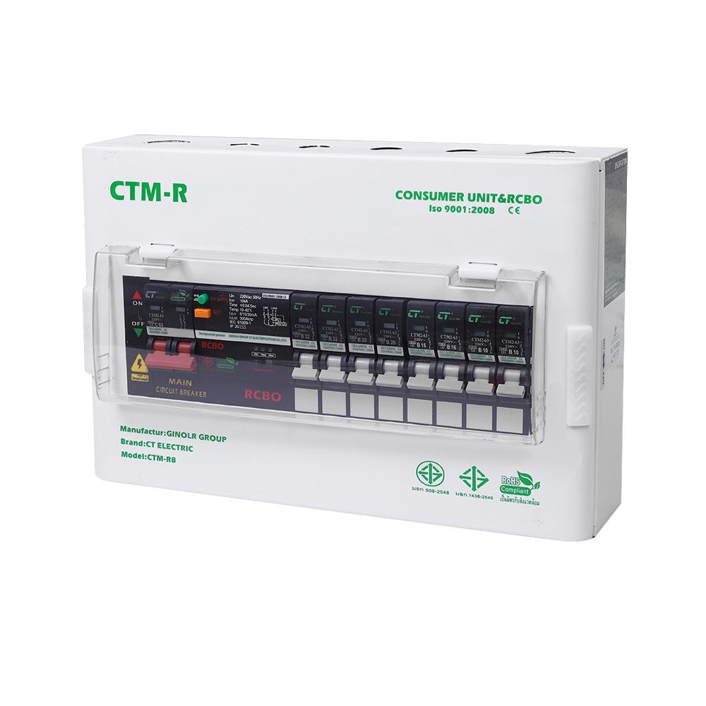 ชุดตู้คอนซูมเมอร์ยูนิต 8 ช่อง 63 แอมป์ พร้อมกันไฟรั่ว/ไฟดูด CT ELECTRIC