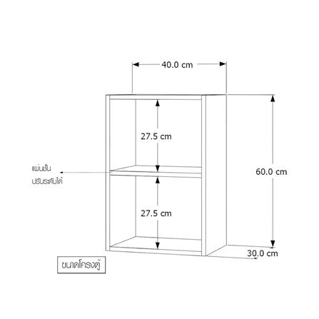 ตู้แขวนเดี่ยว CABIN GRACE 40x60 ซม. สีขาว_6