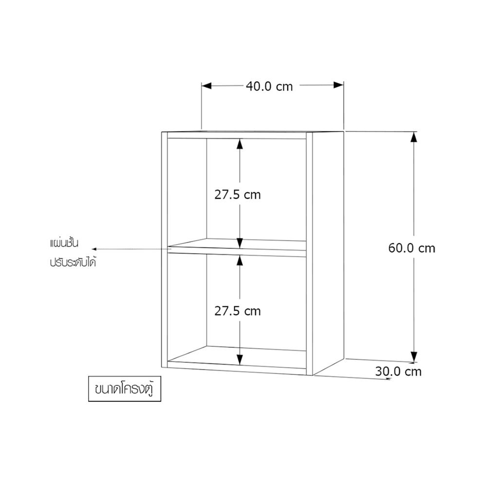 ตู้แขวนเดี่ยว CABIN COMO 40x60 ซม. สีเทา