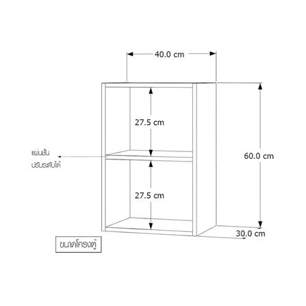 ตู้แขวนเดี่ยว CABIN COMO 40x60 ซม. สีเทา_5