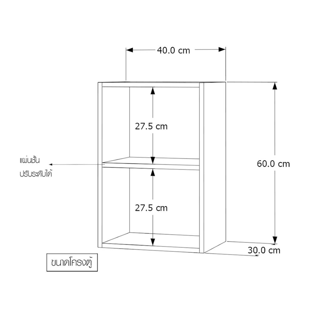 ตู้แขวนเดี่ยว CABIN COMO 40x60 ซม. สีขาว