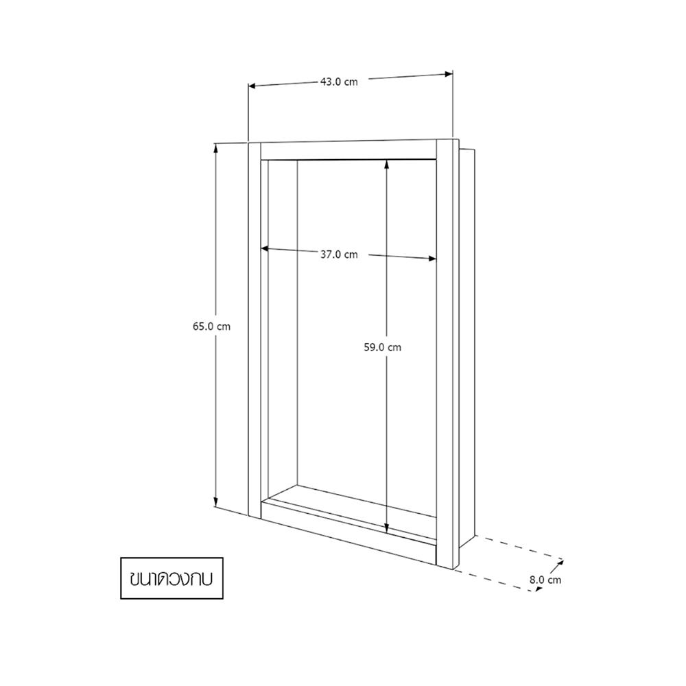 บานซิงค์เดี่ยว CABIN GRACE 43x65 ซม. สีขาว
