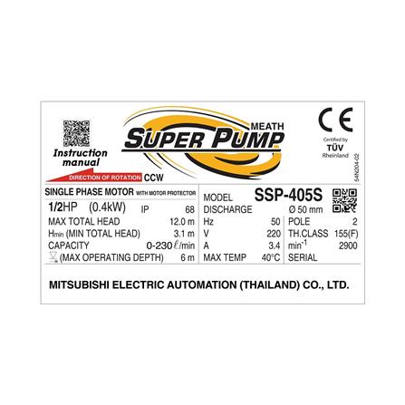 ปั๊มจุ่มน้ำสะอาด SUPER PUMP SSP-405S 400 วัตต์_3