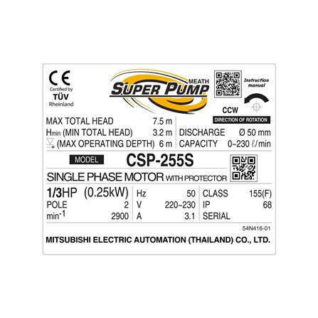 ปั๊มจุ่มน้ำเสีย SUPER PUMP CSP-255S 250 วัตต์_3