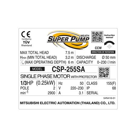 ปั๊มจุ่มน้ำเสีย SUPER PUMP CSP-255SA 250 วัตต์_3