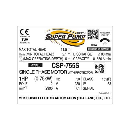 ปั๊มจุ่มน้ำเสีย SUPER PUMP CSP-755S 750 วัตต์_3