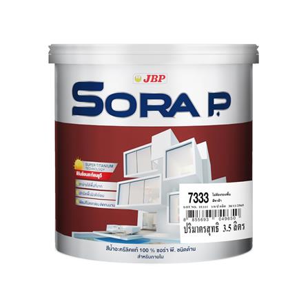 สีทาฝ้า JBP SORA P 7333 สีขาว ด้าน 1 แกลลอน_0