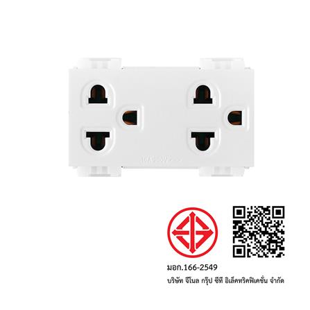 เต้ารับคู่ 3 ขา CT ELECTRIC CPS-116 สีขาว_1