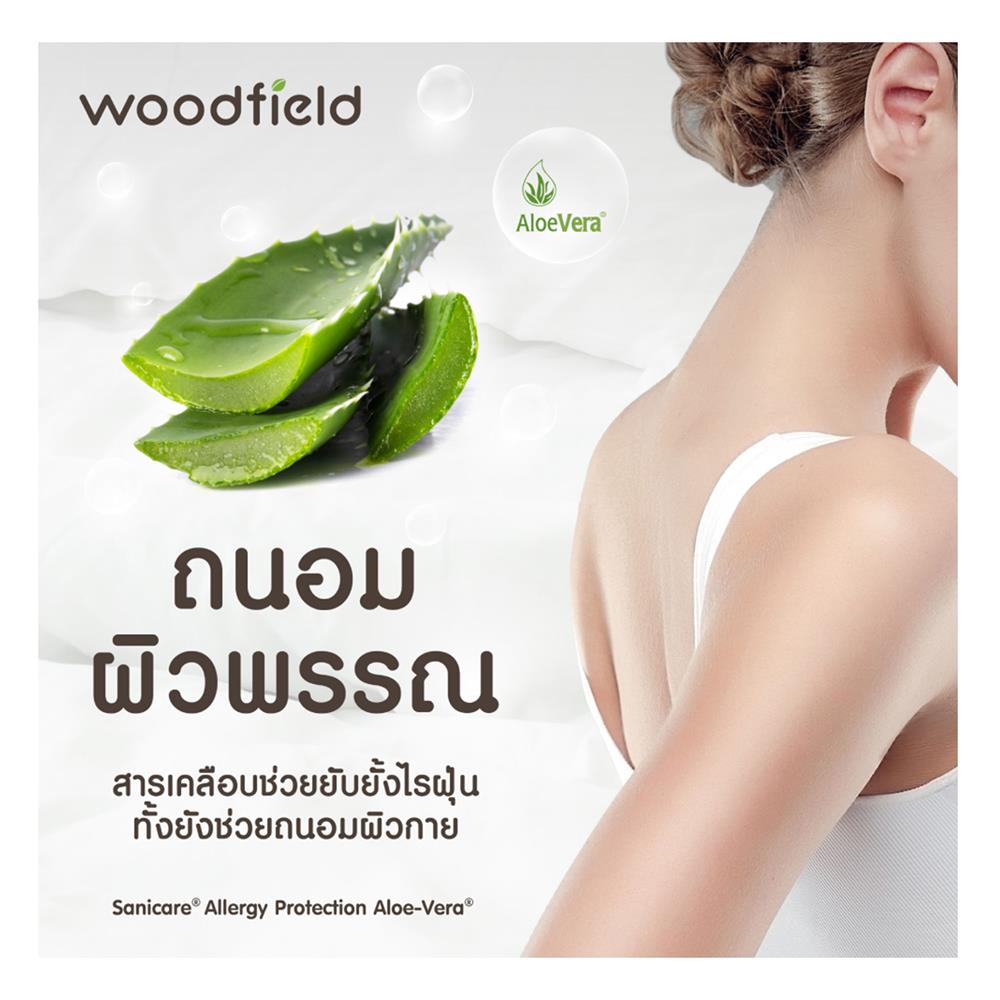ที่นอน 6 ฟุต WOODFIELD W-NATURE I พร้อมหมอนหนุน 2 ชิ้น