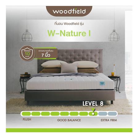 ที่นอน 6 ฟุต WOODFIELD W-NATURE I พร้อมหมอนหนุน 2 ชิ้น_17