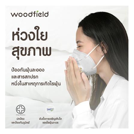 ที่นอน 6 ฟุต WOODFIELD W-NATURE I พร้อมหมอนหนุน 2 ชิ้น_11