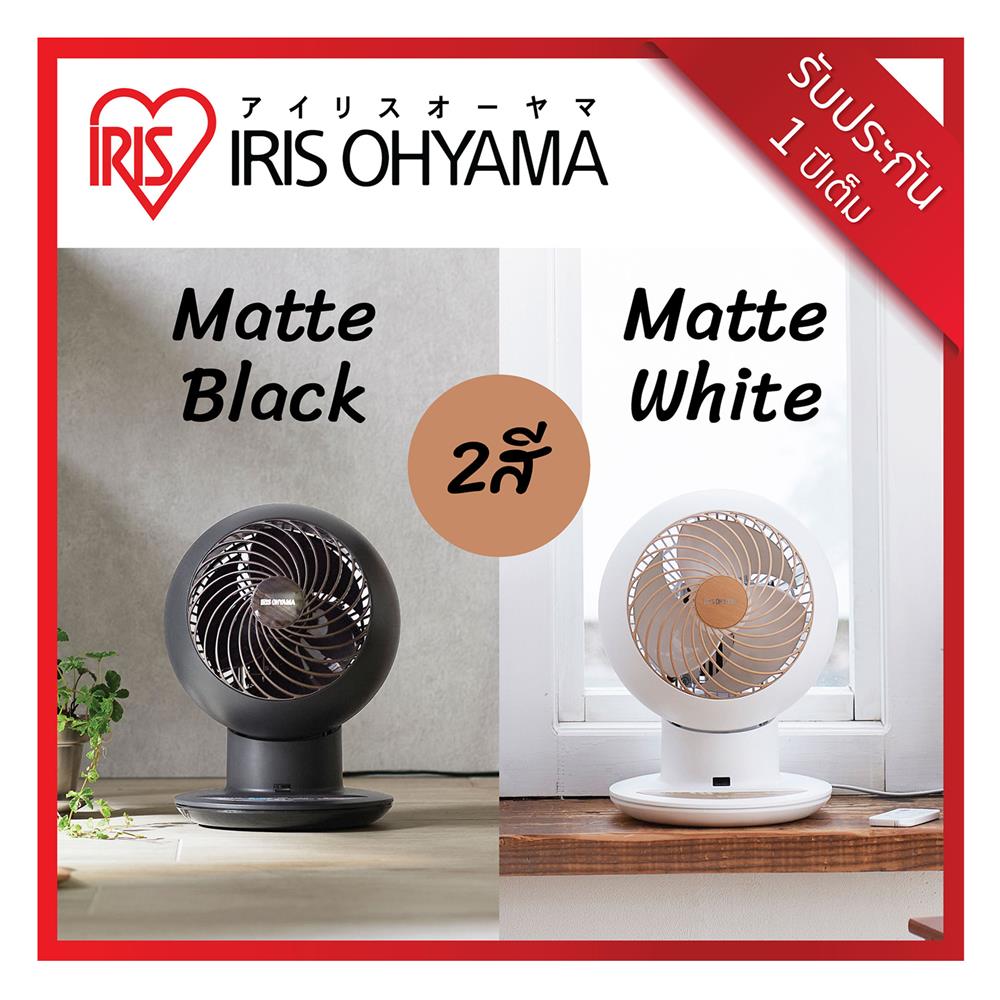 พัดลมตั้งโต๊ะ 6 นิ้ว IRIS OHYAMA PCF-SC15T สีขาว
