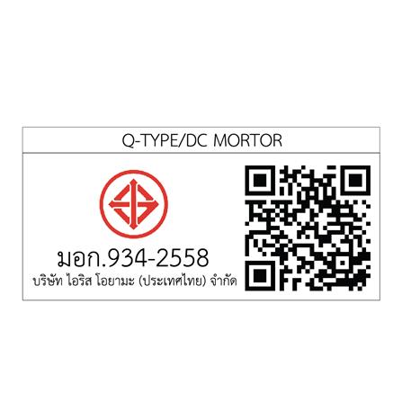 พัดลมตั้งโต๊ะ 6 นิ้ว IRIS OHYAMA PCF-SC15T สีขาว_9