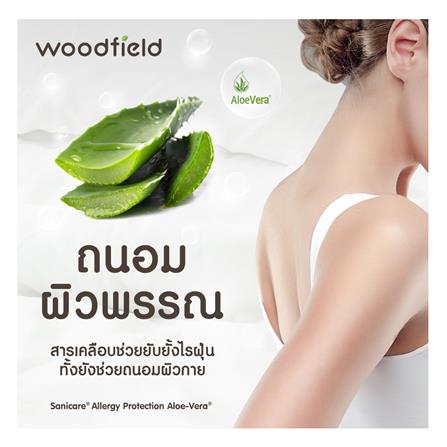 ที่นอน 3.5 ฟุต WOODFIELD W-NATURE I พร้อมหมอนหนุน 1 ชิ้น_12
