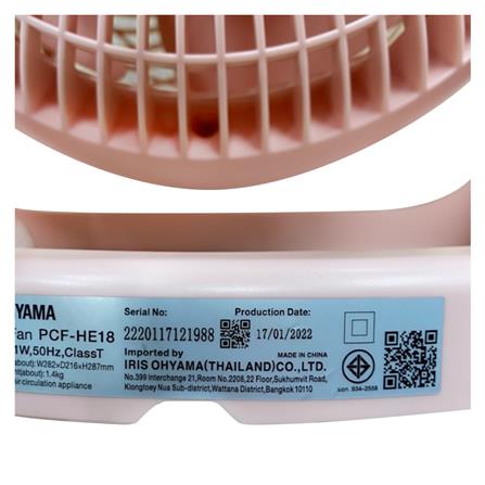 พัดลมพกพา IRIS OHYAMA PCF-HE18 สีชมพู_4