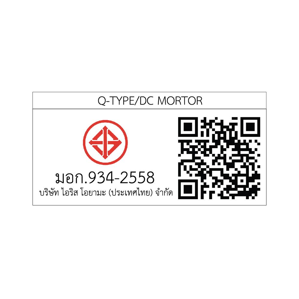 พัดลมตั้งโต๊ะ 6 นิ้ว IRIS OHYAMA PCF-SC15T สีดำ