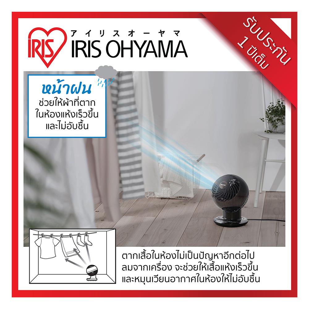 พัดลมตั้งโต๊ะ 6 นิ้ว IRIS OHYAMA PCF-SC15T สีดำ