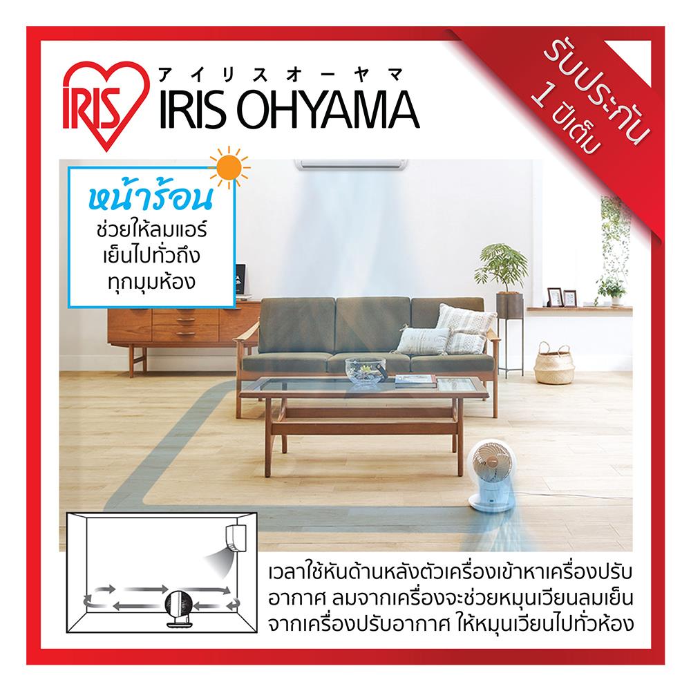 พัดลมตั้งโต๊ะ 6 นิ้ว IRIS OHYAMA PCF-SC15T สีดำ