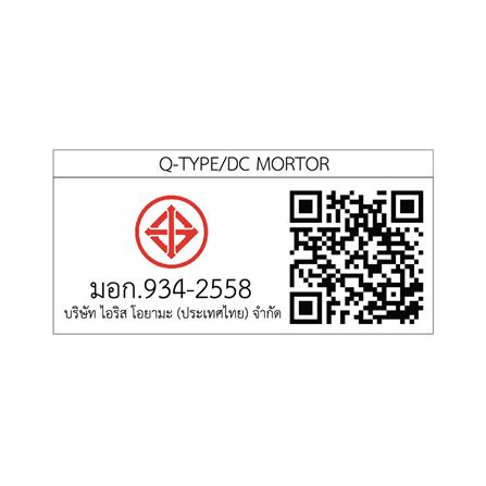 พัดลมตั้งโต๊ะ 6 นิ้ว IRIS OHYAMA PCF-SC15T สีดำ_9