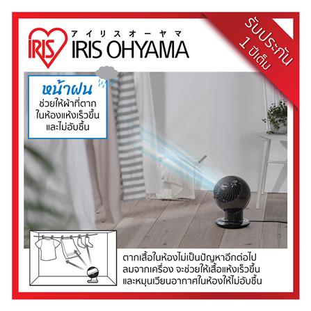 พัดลมตั้งโต๊ะ 6 นิ้ว IRIS OHYAMA PCF-SC15T สีดำ_3