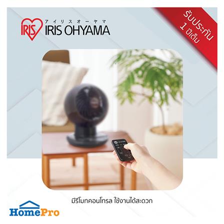พัดลมตั้งโต๊ะ 6 นิ้ว IRIS OHYAMA PCF-SC15T สีดำ_2
