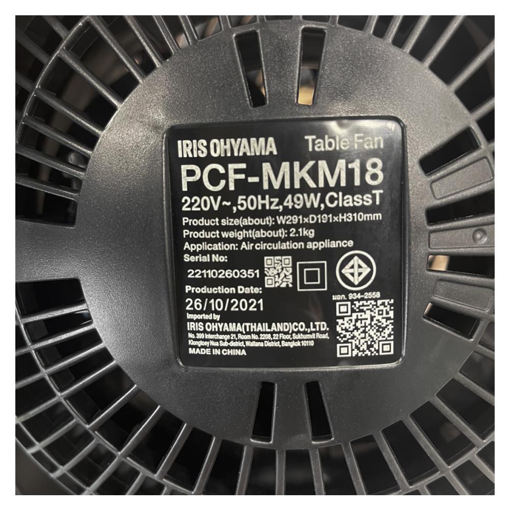 พัดลมพกพา IRIS OHYAMA PCF-MKM18 สีดำ