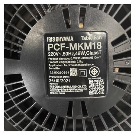พัดลมพกพา IRIS OHYAMA PCF-MKM18 สีดำ_3