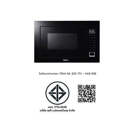 ไมโครเวฟฝังดิจิตอล TEKA MWE 259 FI_4